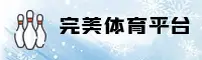 隐私政策