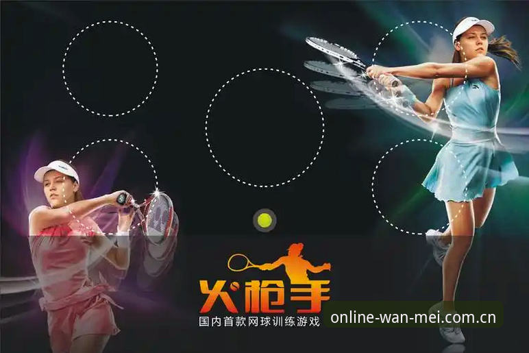 完美体育登录最新版实战操作详解